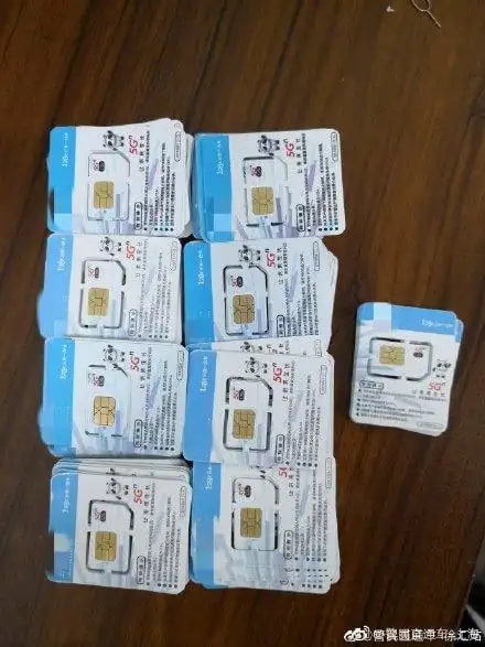 中国联通/单卡/已实名-5张起购